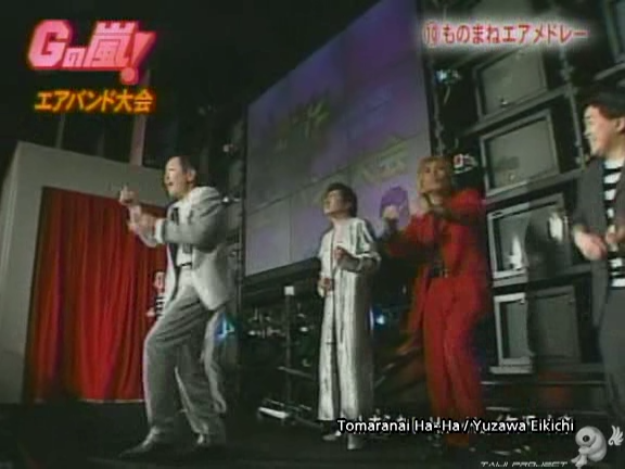 G no Arashi 2006.04.19 ep.28 [Taiji Project fansub].avi_000572419