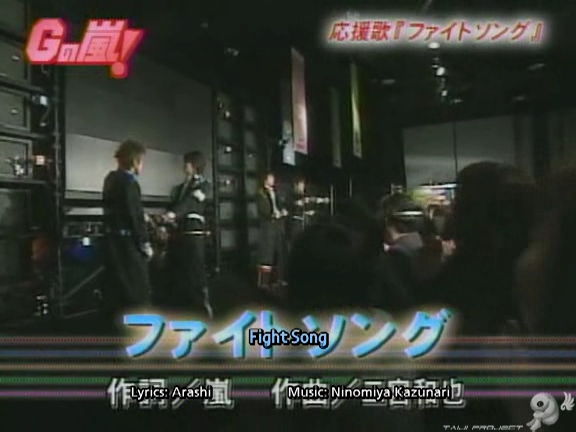 G no Arashi 2006.04.19 ep.28 [Taiji Project fansub].avi_001267089