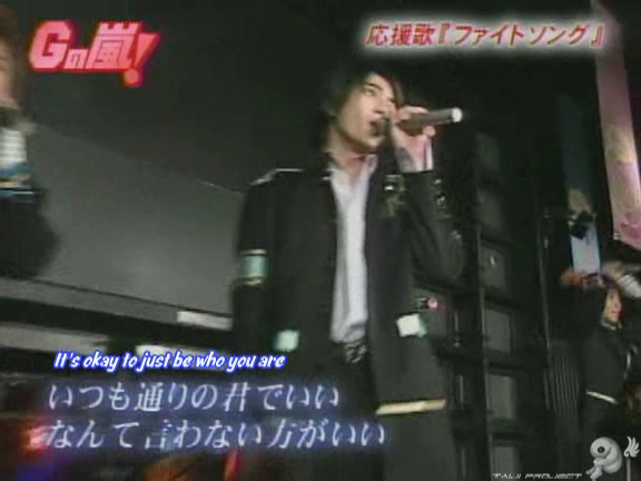 G no Arashi 2006.04.19 ep.28 [Taiji Project fansub].avi_001291572