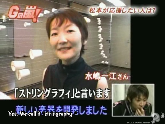 G no Arashi 2006.04.26 ep.29 [Taiji Project fansub].avi_000064364