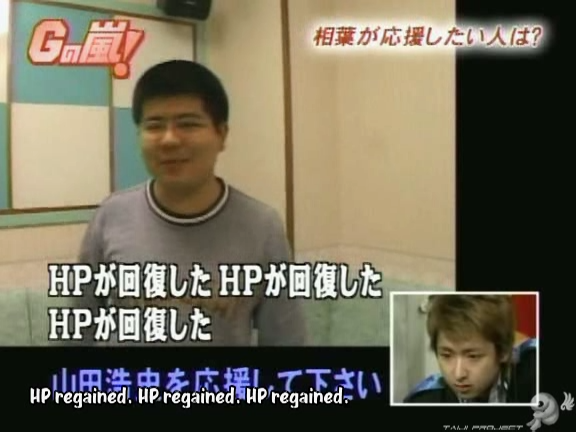 G no Arashi 2006.04.26 ep.29 [Taiji Project fansub].avi_000247554