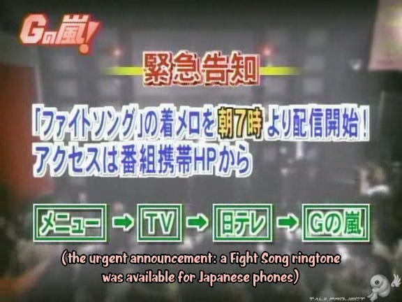 G no Arashi 2006.04.26 ep.29 [Taiji Project fansub].avi_001371544