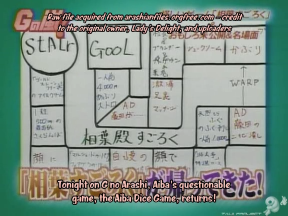 G no Arashi 2006.05.03 ep.30 [Taiji Project fansub].avi_000006061