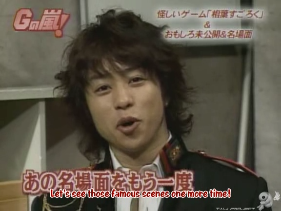 G no Arashi 2006.05.03 ep.30 [Taiji Project fansub].avi_000058132