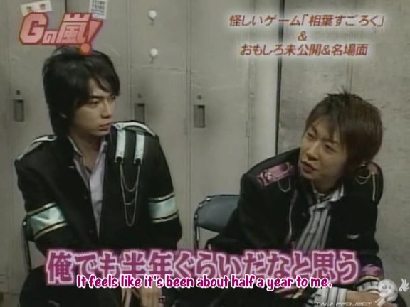 G no Arashi 2006.05.03 ep.30 [Taiji Project fansub].avi_000068446