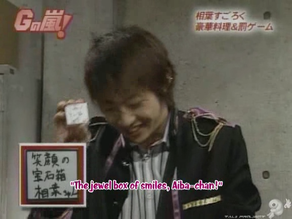 G no Arashi 2006.05.03 ep.30 [Taiji Project fansub].avi_000150624