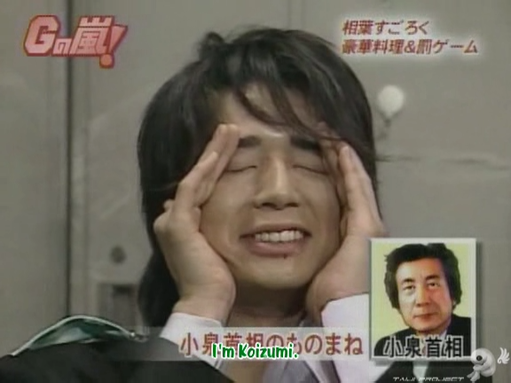 G no Arashi 2006.05.03 ep.30 [Taiji Project fansub].avi_000381362