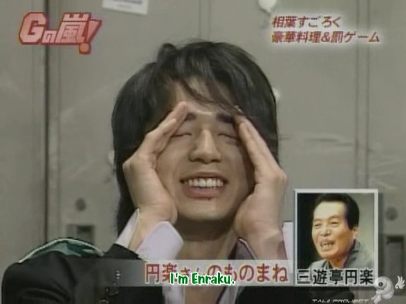 G no Arashi 2006.05.03 ep.30 [Taiji Project fansub].avi_000392581