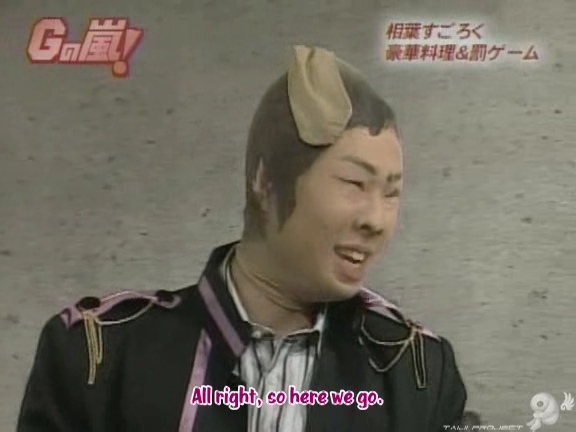G no Arashi 2006.05.03 ep.30 [Taiji Project fansub].avi_000784121