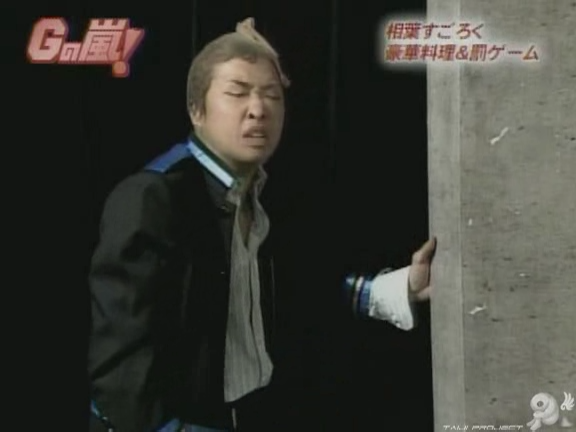 G no Arashi 2006.05.03 ep.30 [Taiji Project fansub].avi_001156304