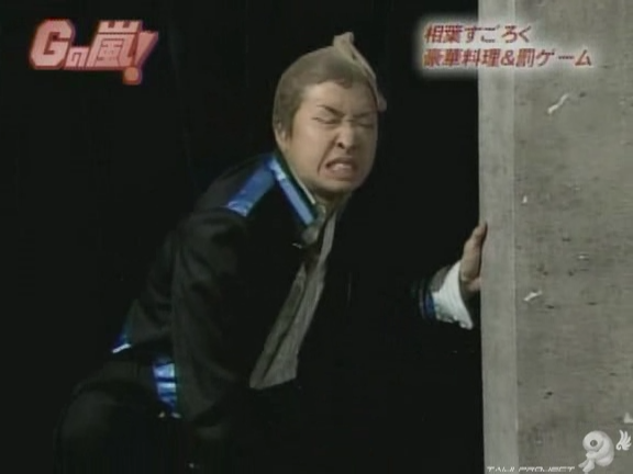 G no Arashi 2006.05.03 ep.30 [Taiji Project fansub].avi_001157463