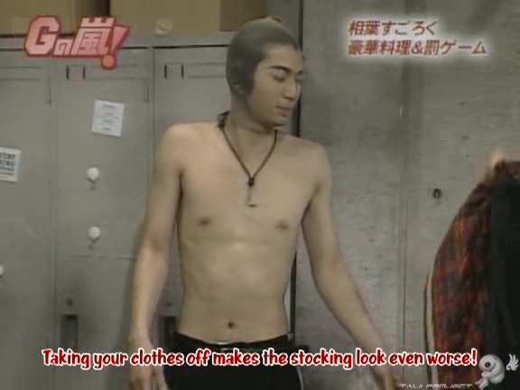 G no Arashi 2006.05.03 ep.30 [Taiji Project fansub].avi_001190411