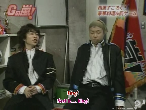 G no Arashi 2006.05.03 ep.30 [Taiji Project fansub].avi_001295705