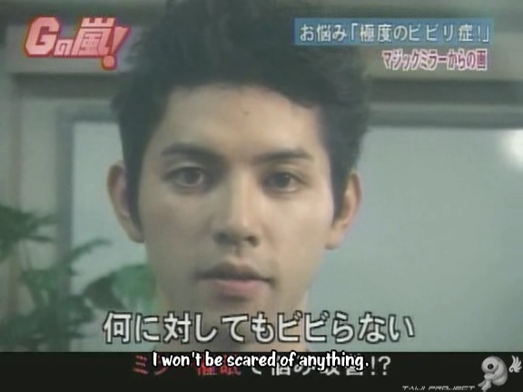 G no Arashi 2006.05.10 ep.31 [Taiji Project fansub].avi_20251106_133510.453