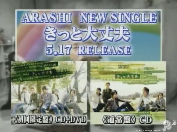 G no Arashi 2006.05.10 ep.31 [Taiji Project fansub].avi_20251106_133856.574