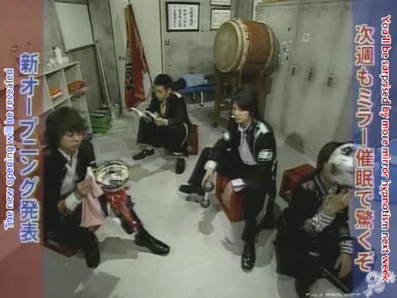 G no Arashi 2006.05.10 ep.31 [Taiji Project fansub].avi_20251106_134046.183