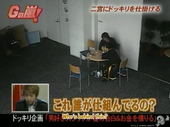 G no Arashi 2006.05.17 ep.32 [Taiji Project fansub].avi_001327061