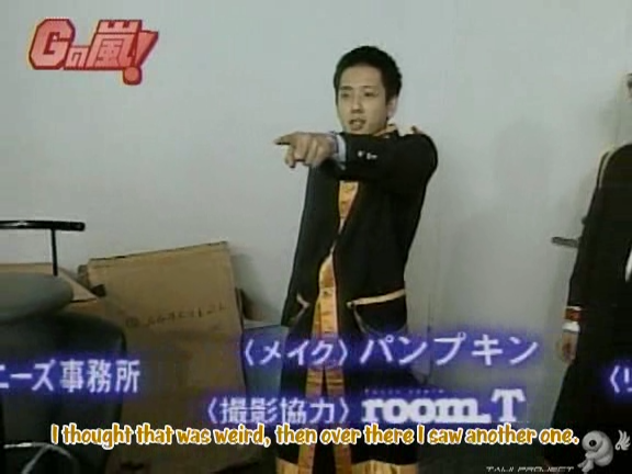 G no Arashi 2006.05.17 ep.32 [Taiji Project fansub].avi_001391507