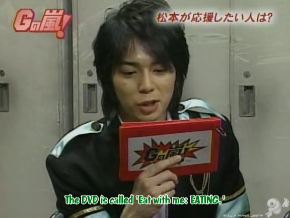G no Arashi 2006.05.24 ep.33 [Taiji Project fansub].avi_000164018