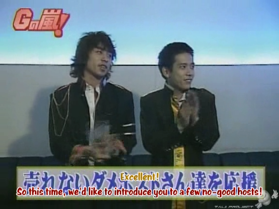 G no Arashi 2006.05.24 ep.33 [Taiji Project fansub].avi_000395381