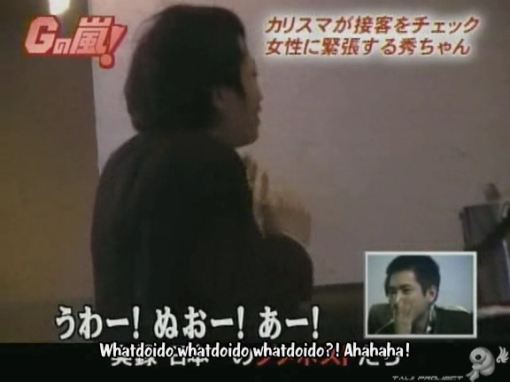 G no Arashi 2006.05.24 ep.33 [Taiji Project fansub].avi_000760192