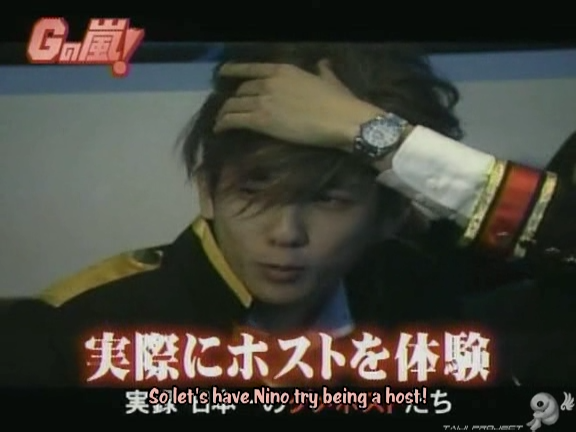 G no Arashi 2006.05.24 ep.33 [Taiji Project fansub].avi_001142890