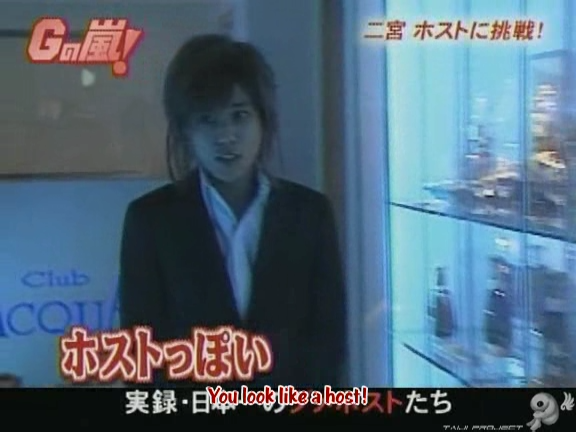 G no Arashi 2006.05.24 ep.33 [Taiji Project fansub].avi_001150304