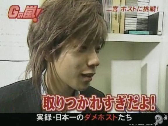 G no Arashi 2006.05.24 ep.33 [Taiji Project fansub].avi_001328543