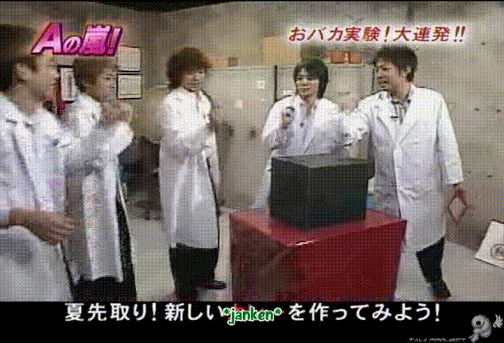 G no Arashi 2006.05.31 ep.34 [Taiji Project fansub].avi_000523394