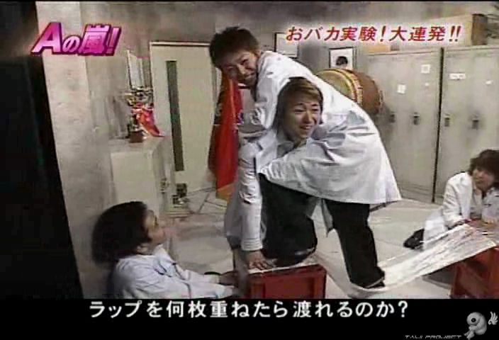 G no Arashi 2006.05.31 ep.34 [Taiji Project fansub].avi_001341135
