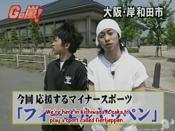 G no Arashi 2006.06.07 ep.35 [Taiji Project fansub].avi_000418193