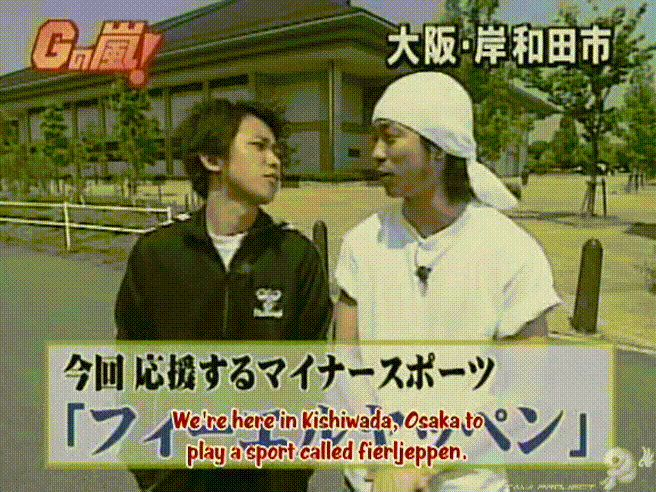 G no Arashi 2006.06.07 ep.35 [Taiji Project fansub].avi_000418966