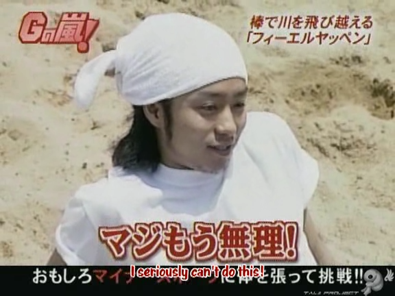 G no Arashi 2006.06.07 ep.35 [Taiji Project fansub].avi_000755972