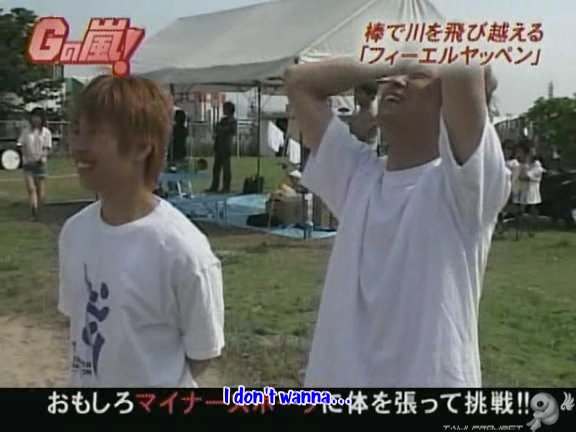 G no Arashi 2006.06.07 ep.35 [Taiji Project fansub].avi_000889440
