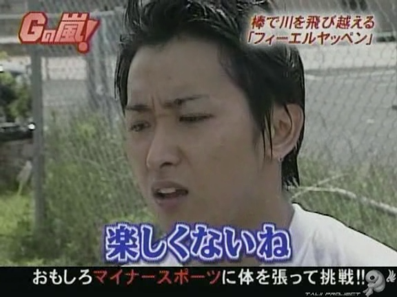 G no Arashi 2006.06.07 ep.35 [Taiji Project fansub].avi_000984179