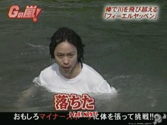 G no Arashi 2006.06.07 ep.35 [Taiji Project fansub].avi_001181720