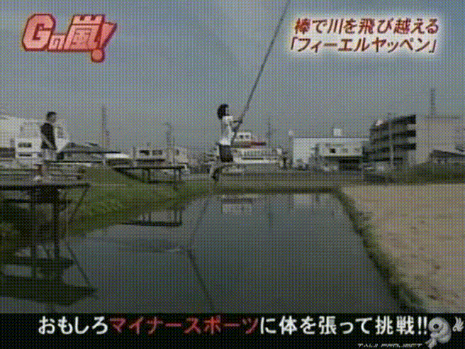 G no Arashi 2006.06.07 ep.35 [Taiji Project fansub].avi_001247966