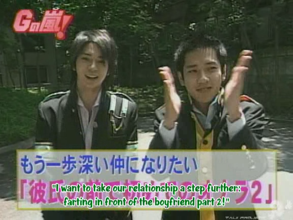 G no Arashi 2006.06.14 ep.36 [Taiji Project fansub].avi_000326918