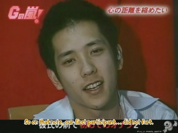 G no Arashi 2006.06.14 ep.36 [Taiji Project fansub].avi_000806904