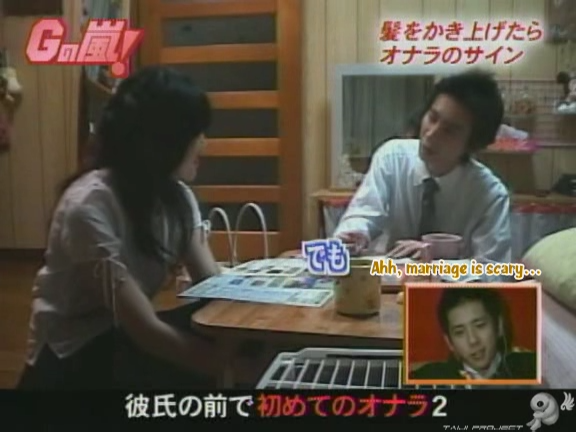 G no Arashi 2006.06.14 ep.36 [Taiji Project fansub].avi_000993688