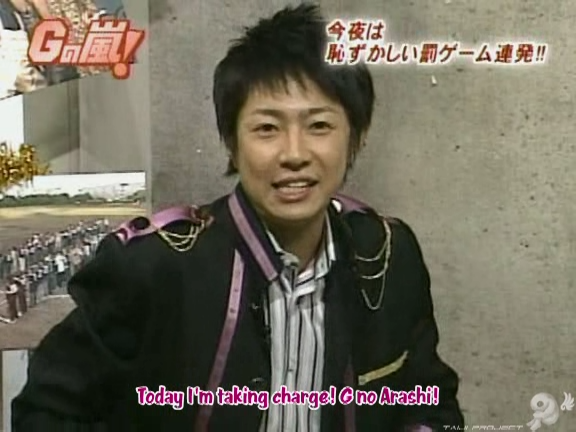 G no Arashi 2006.06.21 ep.37 [Taiji Project fansub].avi_000048705
