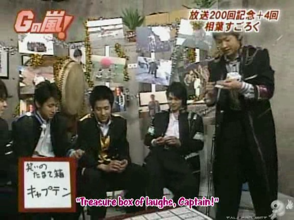 G no Arashi 2006.06.21 ep.37 [Taiji Project fansub].avi_000224743