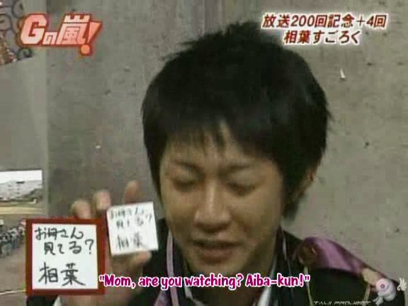 G no Arashi 2006.06.21 ep.37 [Taiji Project fansub].avi_000233176