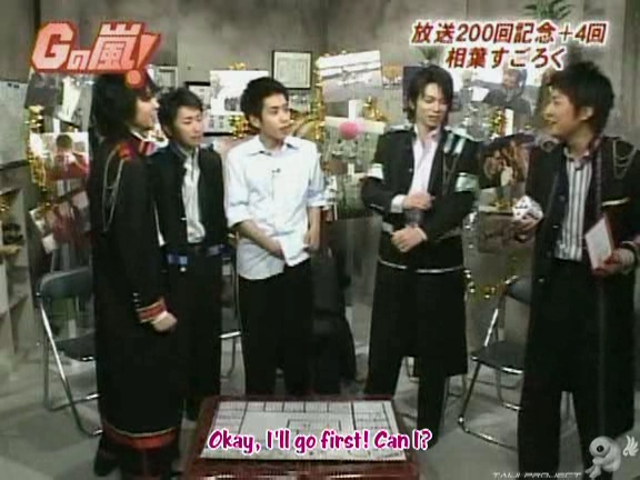 G no Arashi 2006.06.21 ep.37 [Taiji Project fansub].avi_000238846