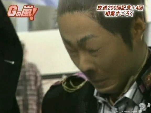 G no Arashi 2006.06.21 ep.37 [Taiji Project fansub].avi_000265338