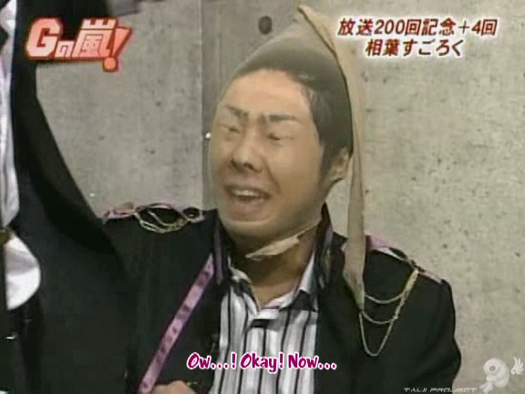 G no Arashi 2006.06.21 ep.37 [Taiji Project fansub].avi_000266207