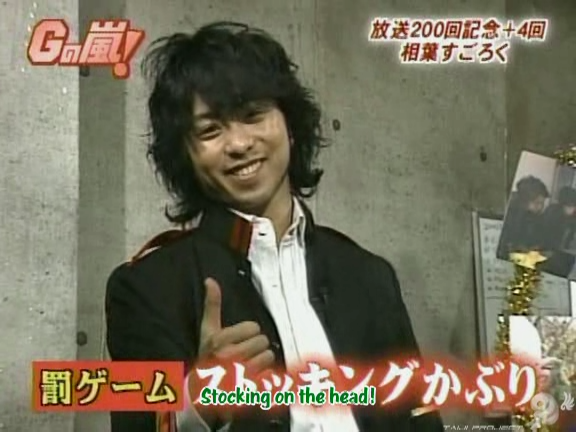 G no Arashi 2006.06.21 ep.37 [Taiji Project fansub].avi_000278249