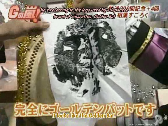G no Arashi 2006.06.21 ep.37 [Taiji Project fansub].avi_000507677