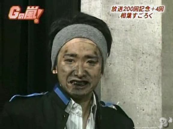 G no Arashi 2006.06.21 ep.37 [Taiji Project fansub].avi_000511532