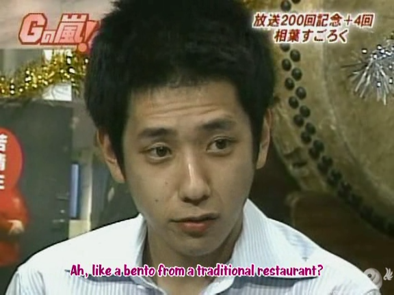 G no Arashi 2006.06.21 ep.37 [Taiji Project fansub].avi_000547120